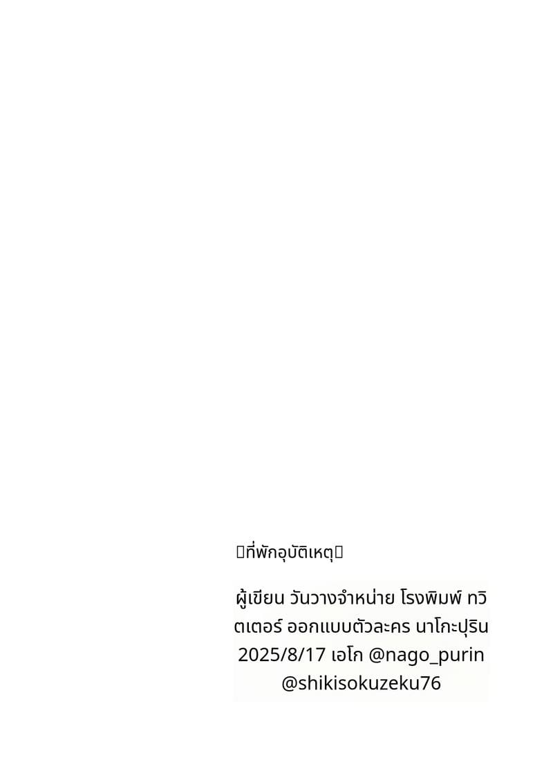 โดนผีสาวเย็ดที่บ้านผีสิง